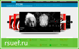 rsuef.ru