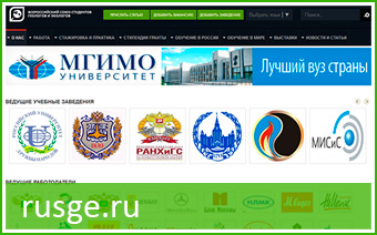 rusge.ru