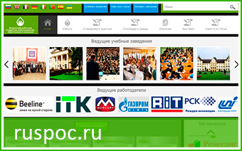 ruspoc.ru