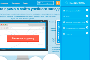 rabotodat
