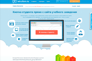 promostr