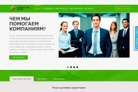 Зачем вам нужен корпоративный сайт?