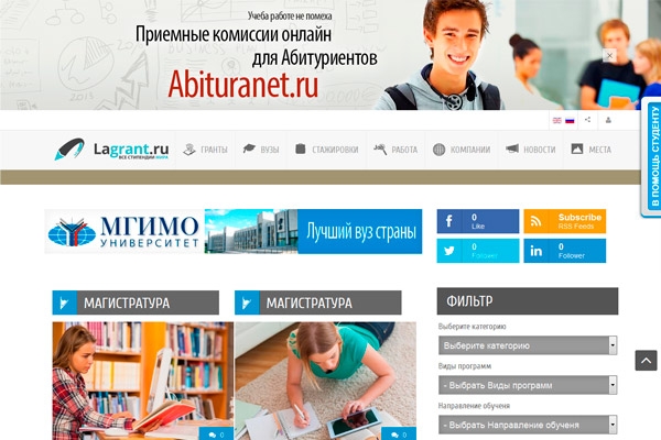 lagrant.ru