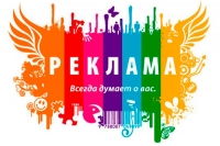 Как баннерная реклама увеличит вашу прибыль?