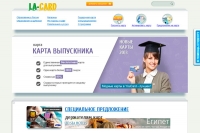 La-card.ru