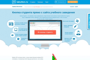 Labutton.ru