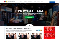 Laexpo.ru